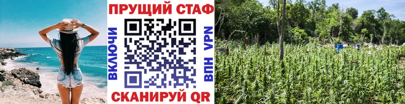 Цена Ивангород Бошки Шишки  Меф  ГАШИШ 