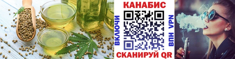 мориарти как зайти  Ивангород  Еда ТГК конопля  где купить  