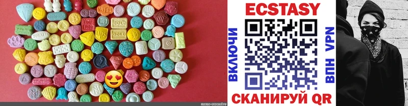 мега ссылка  Ивангород  ЭКСТАЗИ 300 mg 