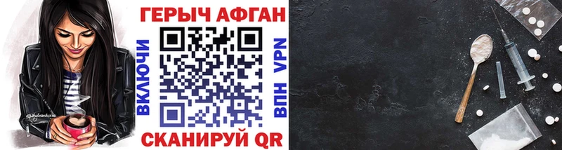 ГЕРОИН хмурый  хочу   Ивангород 