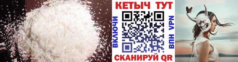 КЕТАМИН VHQ сайты даркнета как зайти Ивангород