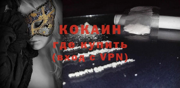 mdpv Новозыбков