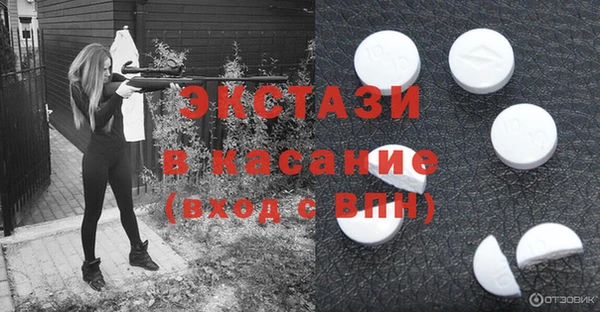 бутират Новодвинск