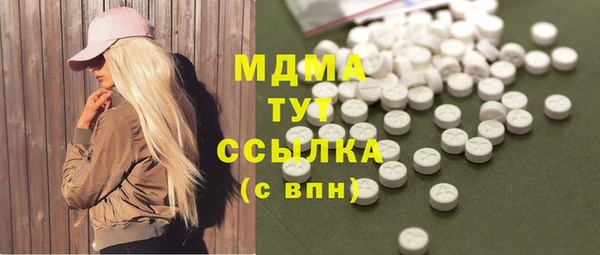 бутират Новодвинск