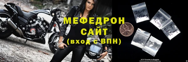 бутират Новодвинск