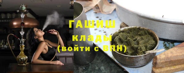 бутират Новодвинск