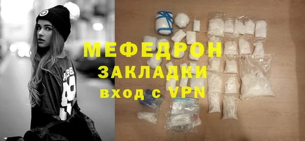 mdpv Новозыбков