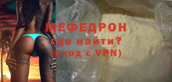 а пвп мука Новокубанск