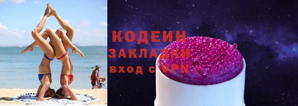 а пвп мука Новокубанск