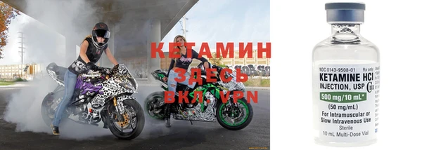 бутират Новодвинск