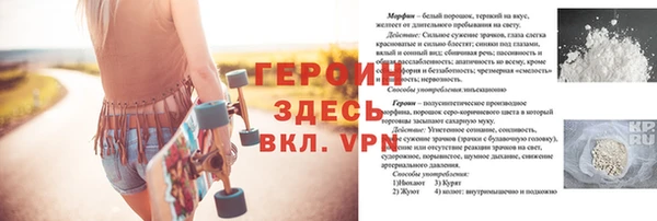 mdpv Новозыбков