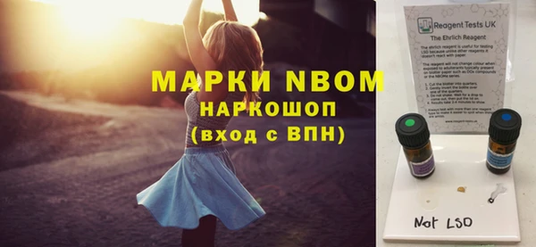 mdpv Новозыбков