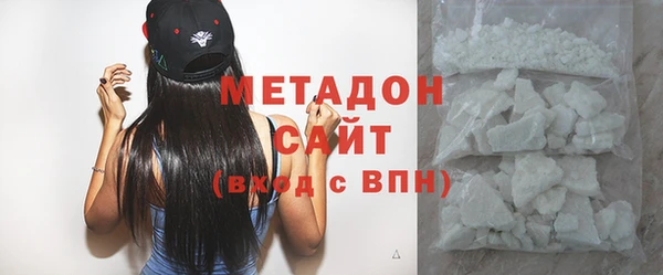 бутират Новодвинск