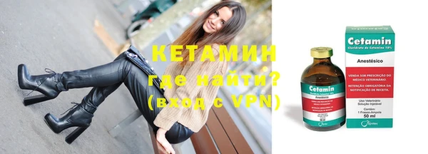 бутират Новодвинск