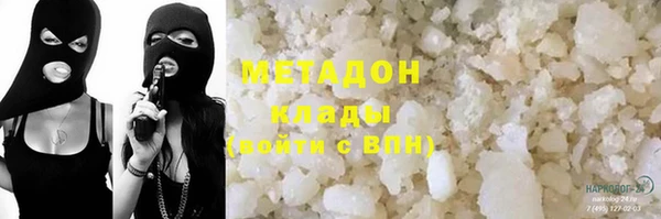 mix Магас