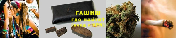 кокаин Грязи