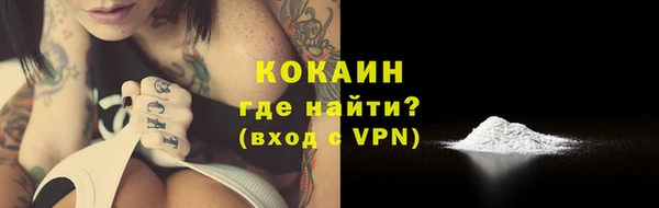 а пвп мука Новокубанск