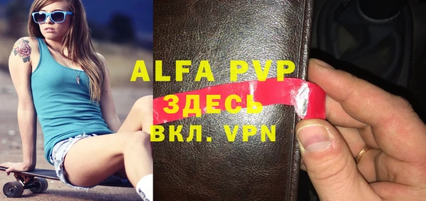 а пвп мука Новокубанск