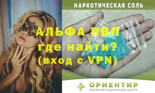 mdpv Новозыбков