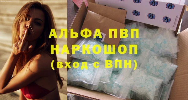 бутират Новодвинск