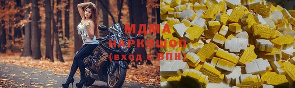бутират Новодвинск