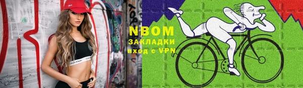 а пвп мука Новокубанск
