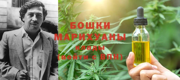 бутират Новодвинск