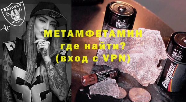 mdpv Новозыбков
