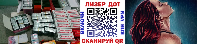 ЛСД экстази кислота  даркнет состав  Ивангород  купить наркотик 