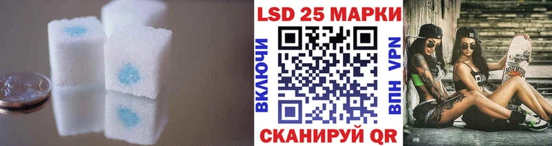 ЛСД экстази кислота Ивангород