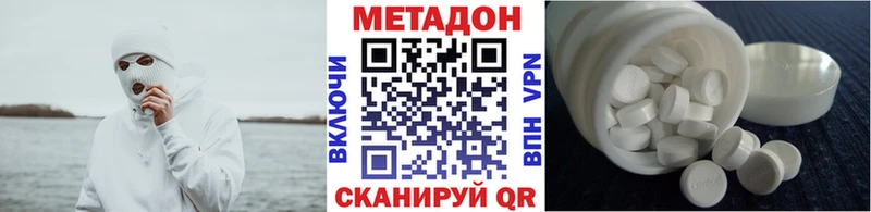 что такое   Ивангород  МЕТАДОН мёд 