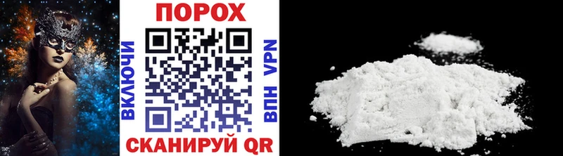 даркнет сайт  MEGA ссылка  Метамфетамин Methamphetamine  Ивангород 