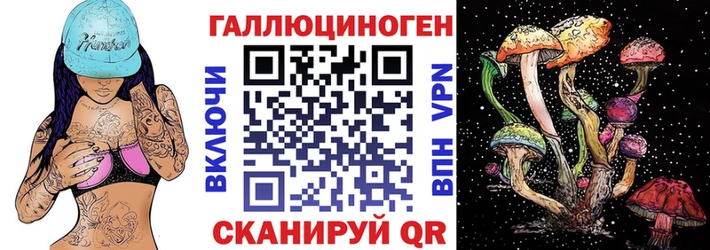 Псилоцибиновые грибы Magic Shrooms  Ивангород 