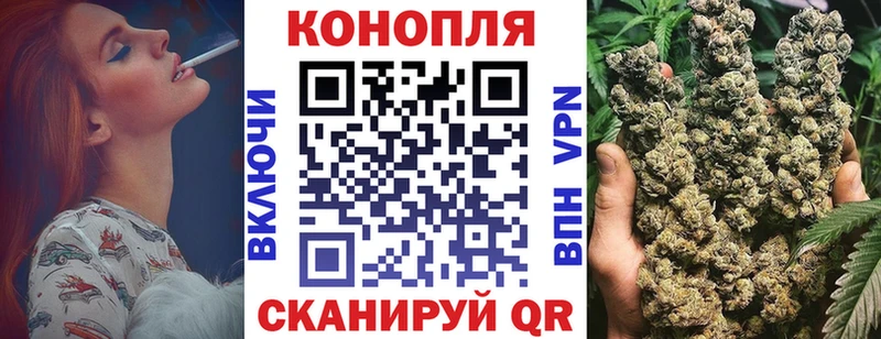 Бошки марихуана OG Kush hydra зеркало Ивангород